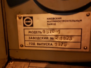 Токарный станок иж тс95-1