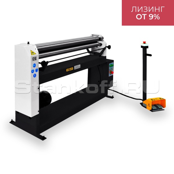 Листогибочные вальцы трехвалковые ESR-1300х1.5