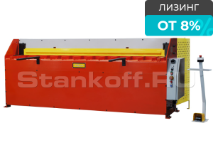 Гильотина гидравлическая HQ01-1.6x2500B