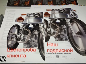 4-х красочную офсетную машину MAN Roland 204T OB, 1995 г.в, 42 млн. оттисков в Минске