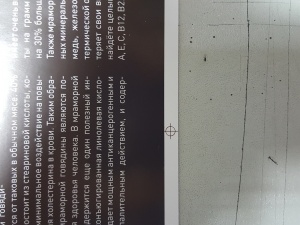 4-х красочную офсетную машину MAN Roland 204T OB, 1995 г.в, 42 млн. оттисков в Минске