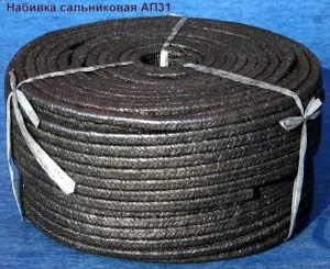 Набивки сальниковые: АП-31, АФТ