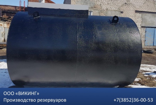Резервуар горизонтальный стальной подземный (РГСП) 5м3