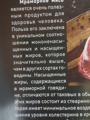 4-х красочную офсетную машину MAN Roland 204T OB, 1995 г.в, 42 млн. оттисков в Минске