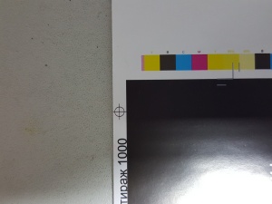 4-х красочную офсетную машину MAN Roland 204T OB, 1995 г.в, 42 млн. оттисков в Минске