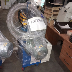 утилизатор кромки