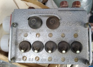 Коробка релейная КР 45-2С