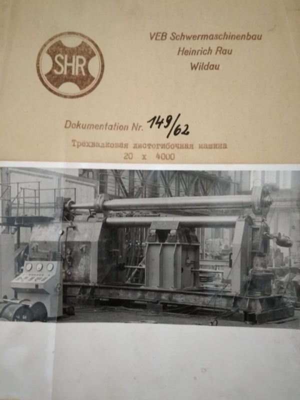 Вальцы 20*4000 3-х валковые UBBD, вальцы 20х4000, UBBDk 20*4000, ИБ2220, ИБ2222, ИБ2424, ИБ2426, ИВ2424Ф1, И2223, ИБ2219, ИВ2426