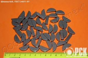 Шпонки по всем ГОСТ