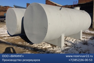 Резервуар РГС-5