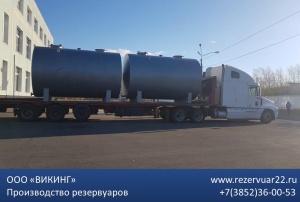 Резервуар (РГС-50м3)