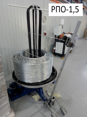 Размотчики бухт проволоки и штрипсов с приводом