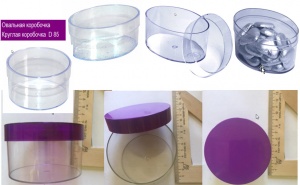 Пресс-формы "Круглая коробочка" и "Овальная корочка"