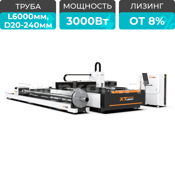 Оптоволоконный лазерный станок для резки листов и труб XTC-1530WT/3000 Raycus