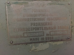 Токарный станок 16М30Ф31 с ЧПУ NC201