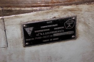 Стол поворотный от координатно-расточного станка, модель 7400-0227