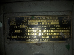 Привод грузового лифта