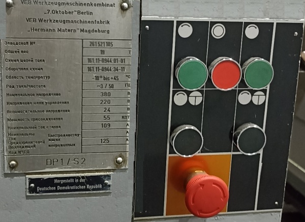 станок лоботокарный Niles DP1 S2 после полноценного капитального ремонта и модернизации