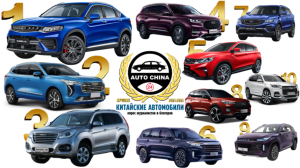 JAC запчасти