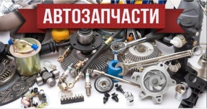 Модельный ряд TANK запчасти
