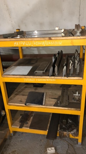 Листогиб 3000мм 100 тонн с оснасткой AD-R 30100