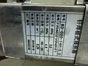 Редуктор JZQ-500