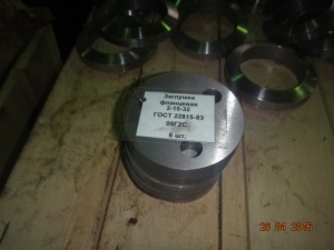 Заглушка фланцевая ГОСТ 22815-83