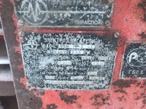 ВАО4-450 250кВт 300 об/мин