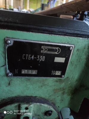 За нал. СТБ2-330 или СТБ4-330 эксцентричные