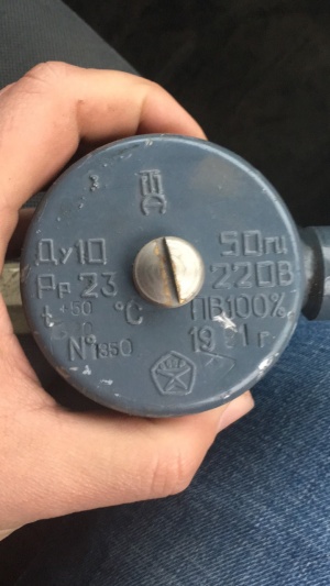 Клапан ПЗ 26227-010-08