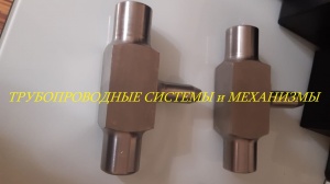 Тройники ОСТ 26-01-29-82 ОСТ 26-01-30-82