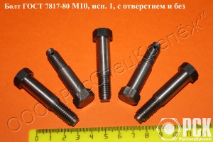 Болты прецизионный, призонный, крановый по ГОСТ 7817, DIN 610, DIN 609, DIN 7968