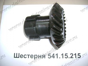 Запчасти для токарно-карусельных станков 1541, 1531М