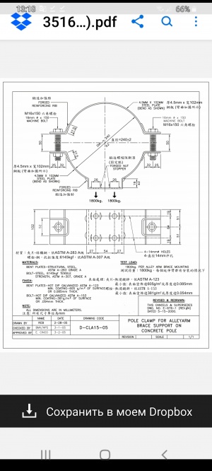 крепления подземного кабеля