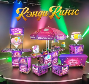 Аппарат для сахарной ваты CANDYMAN ELECTRO PLUS (электрический)