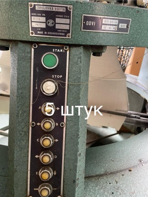 Кругловязальные машины Метин Нов