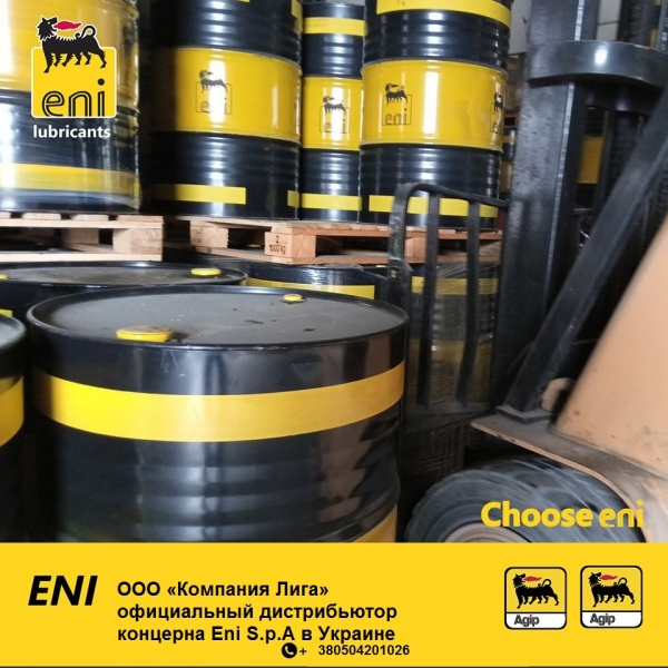 Циркуляционные масла Agip Eni Acer 15,22,32,46,68,100,150,220,320,460,680