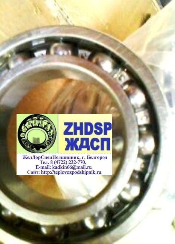 Подшипники 70-109 (6009С3) пр-во URB привода распредвала, группа 69 и 128 дизеля Д49