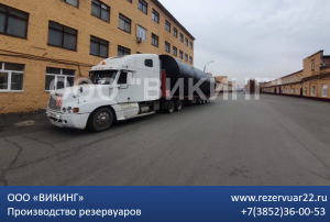 Резервуар горизонтальный стальной (РГСН/РГСП/РГСД) от производителя
