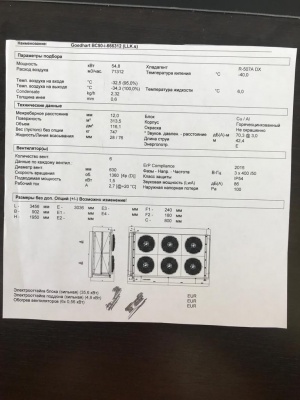 плиточные аппараты тип АСМП и АСМПВ. винтовые агрегаты Битцер 3х*HSN8571-125
