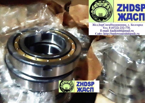 Подшипник 70-42210 К3М пр-во URB. Аналог NJ210-E-XL-N1-M1A-C3 привода, группа 69 и 128 дизелей Д49