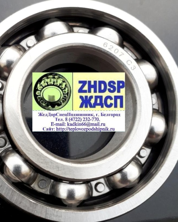 Подшипники 70-207 (6207С3) пр-во URB привода распредвала, группа 69 и 128 дизеля Д49