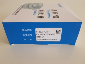 Тиристор KK1000A/1800V Y50KKE