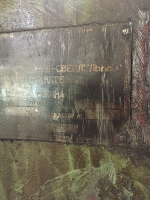 Радиально-сверлильный станок 2М57