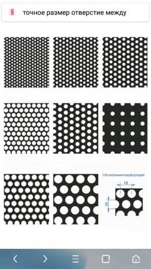Пресс для перфорации листа