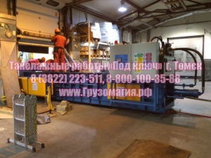 Такелажные работы