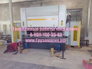 Такелажные работы