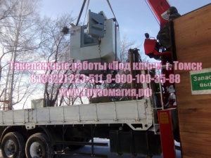 Такелажные работы