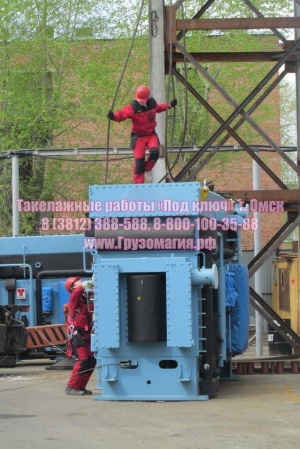 Такелажные работы