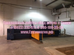 Такелажные работы